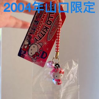 ハローキティ - ハローキティ/南京錠の通販 by まりん's shop ハローキティ - ハローキティ/南京錠の通販 by まりん's shop
