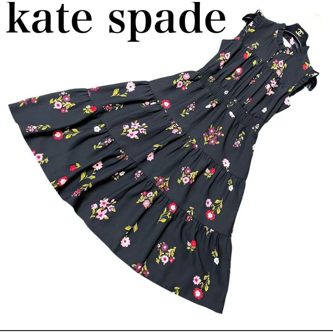 kate spade NEW YORK - 良品 kate spade ティアード フリル 腰 kate spade NEW YORK - 良品 kate spade ティアード フリル 腰