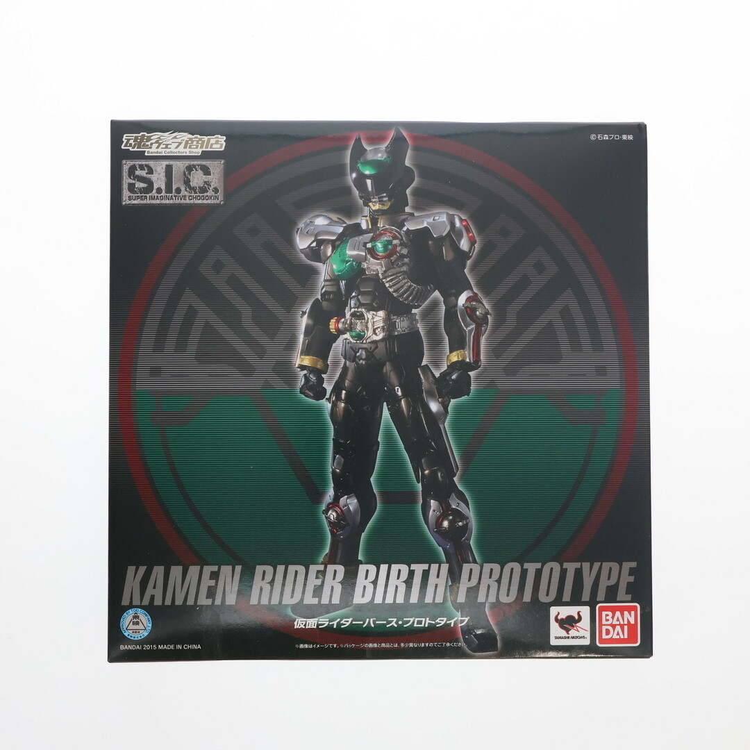 BANDAI - 魂ウェブ商店限定 S.I.C. 仮面ライダーバース BANDAI - 魂ウェブ商店限定 S.I.C. 仮面ライダーバース
