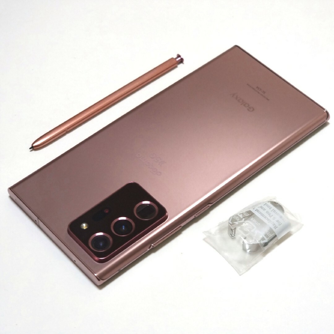 Galaxy - Galaxy Note 20 Ultra 5G ドコモ SC-53A 256GBの通販 Galaxy - Galaxy Note 20 Ultra 5G ドコモ SC-53A 256GBの通販