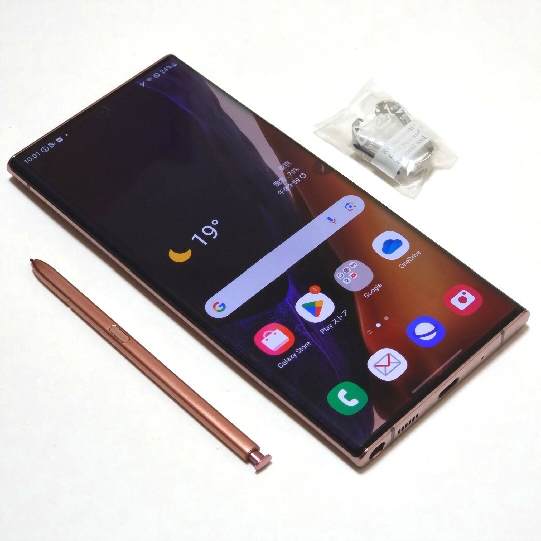 Galaxy - Galaxy Note 20 Ultra 5G ドコモ SC-53A 256GBの通販 Galaxy - Galaxy Note 20 Ultra 5G ドコモ SC-53A 256GBの通販