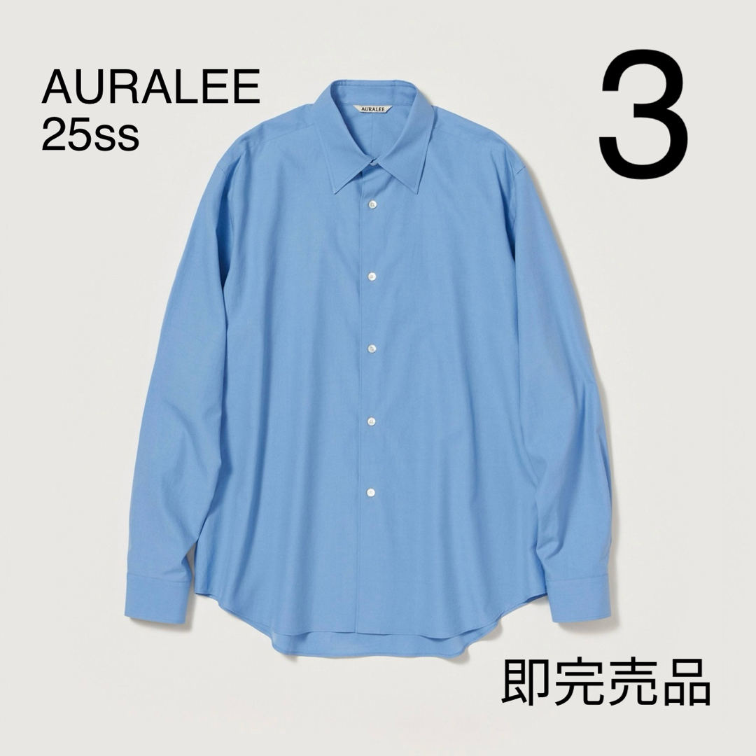 AURALEE - AURALEE WASHED FINX TWILL SHIRTの通販 by AURALEE - AURALEE WASHED FINX TWILL SHIRTの通販 by