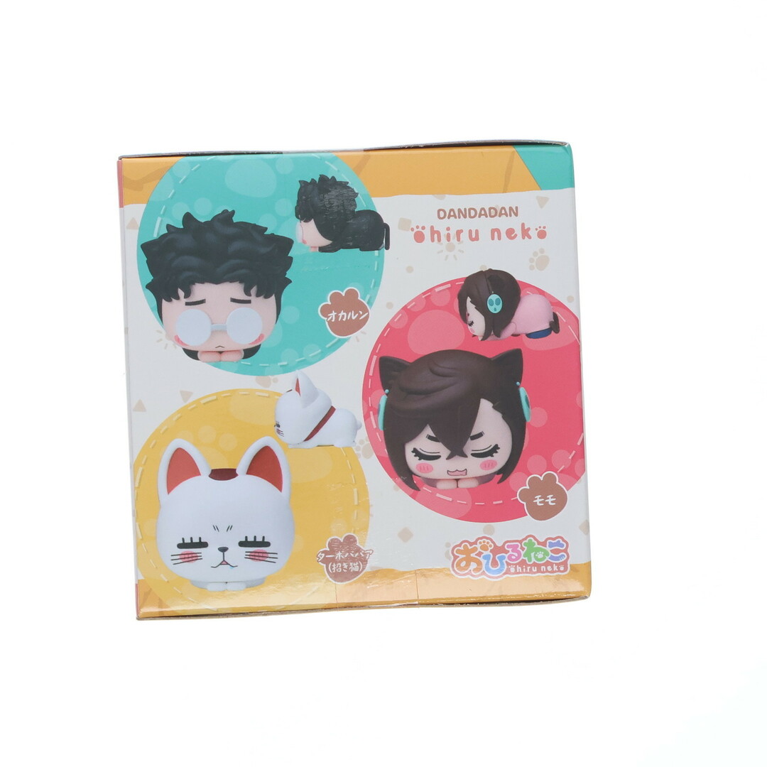 オカルン ダンダダン おひるねこミニフィギュアVol.1(EX オカルン ダンダダン おひるねこミニフィギュアVol.1(EX
