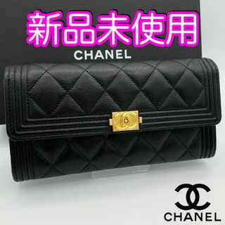 CHANEL - 50024G ☆本物保証☆シャネル 長財布 CHANEL 財布 ココ CHANEL - 50024G ☆本物保証☆シャネル 長財布 CHANEL 財布 ココ