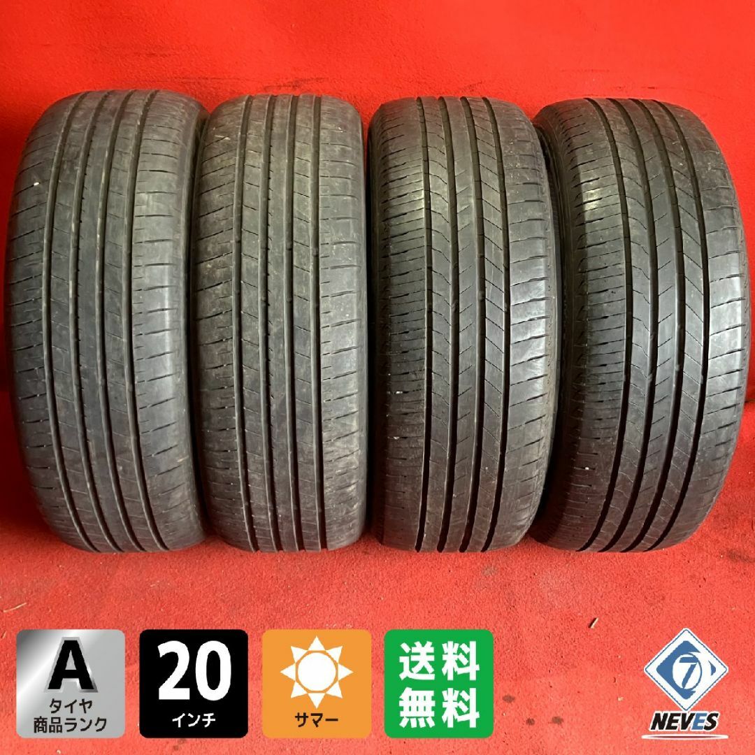 BRIDGESTONE - お電話番号必須中古サマータイヤ【235/50R20 BRIDGESTONE - お電話番号必須中古サマータイヤ【235/50R20
