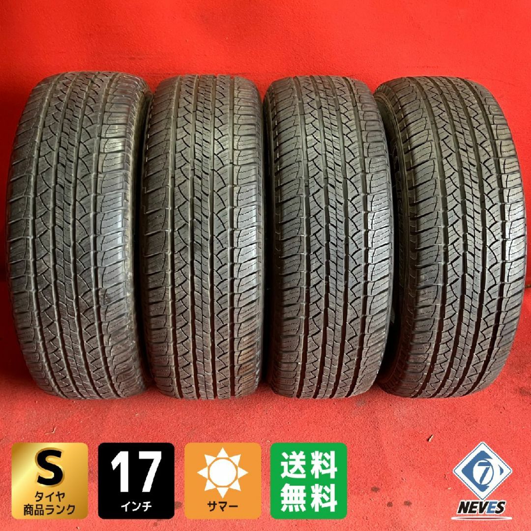 MICHELIN - お電話番号必須中古サマータイヤ【265/65R17 MICHELIN - お電話番号必須中古サマータイヤ【265/65R17