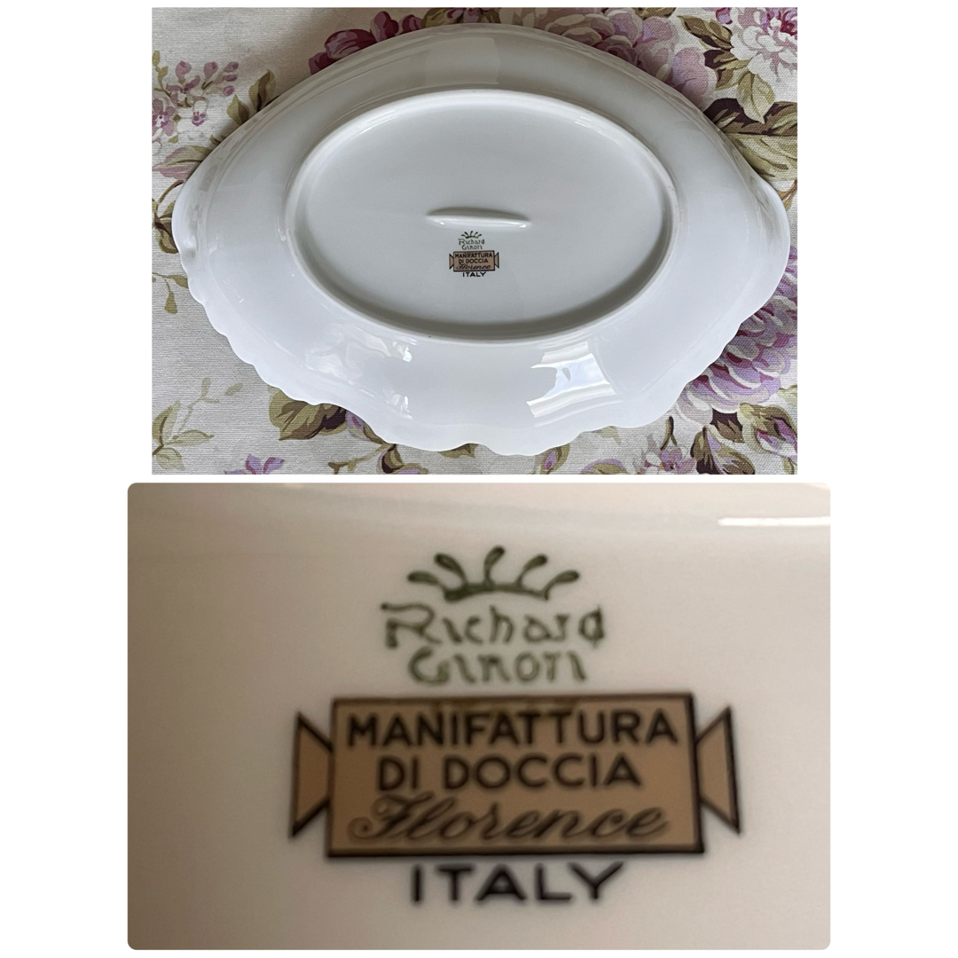 Richard Ginori - 【レア美品】リチャードジノリ☆イタリアン Richard Ginori - 【レア美品】リチャードジノリ☆イタリアン