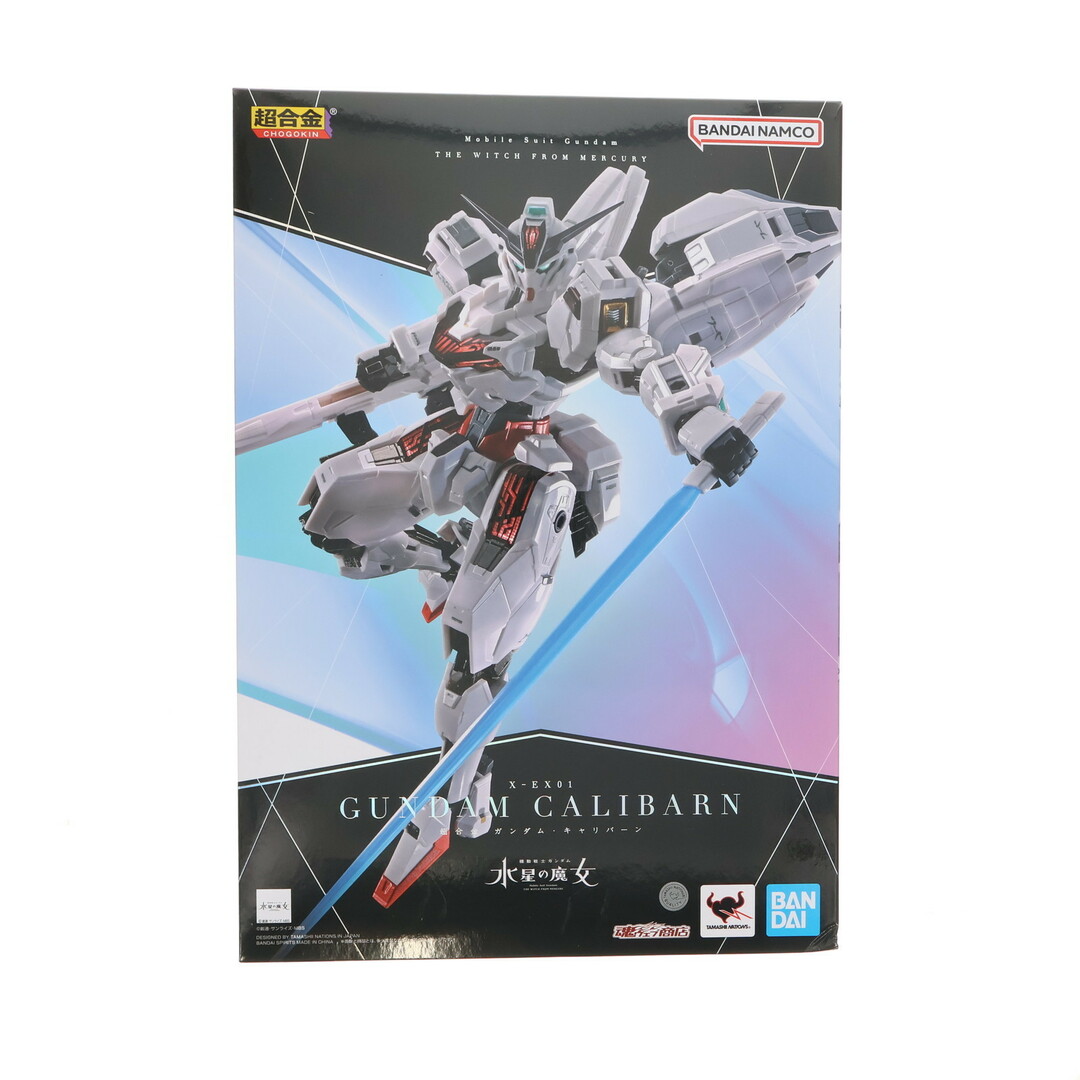 BANDAI - 魂ウェブ商店限定 超合金 ガンダム・キャリバーン 機動 BANDAI - 魂ウェブ商店限定 超合金 ガンダム・キャリバーン 機動