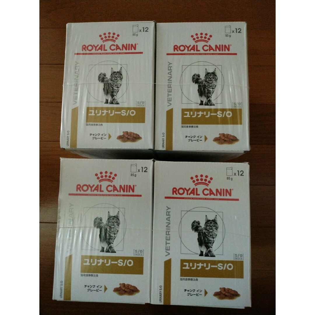 ROYAL CANIN - ロイヤルカナン ユリナリー S/O パウチ 猫用(85g ROYAL CANIN - ロイヤルカナン ユリナリー S/O パウチ 猫用(85g