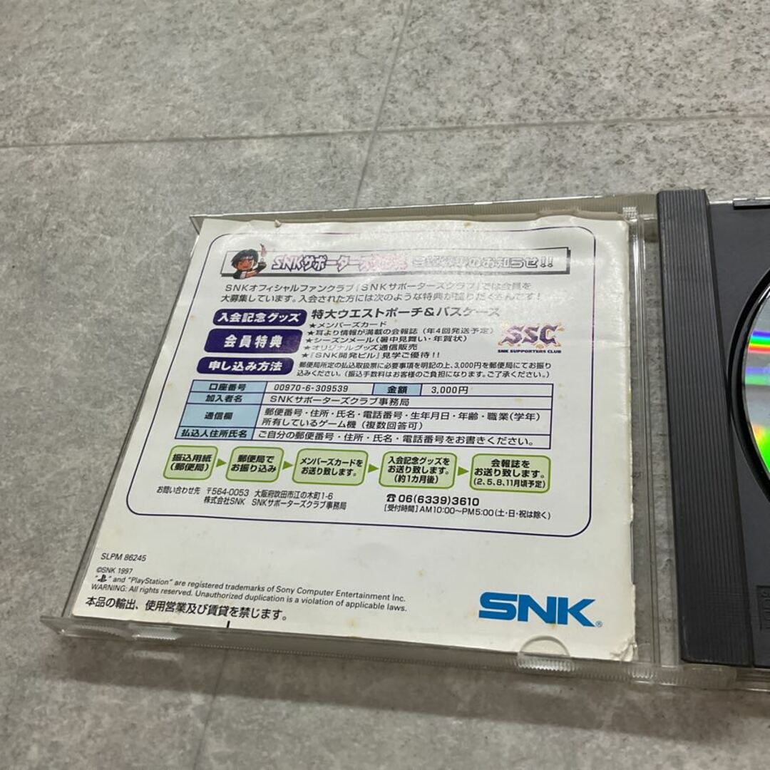 PlayStation1/プレイステーション1/プレステ1/PS1 プレイモア PlayStation1/プレイステーション1/プレステ1/PS1 プレイモア