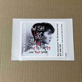nissy 2ndライブ パーカー Mサイズの通販 by mia's shop|ラクマ nissy 2ndライブ パーカー Mサイズの通販 by mia's shop|ラクマ