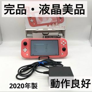 Nintendo Switch(ピンク/桃色系)のフリマアイテム一覧 Nintendo Switch(ピンク/桃色系)のフリマアイテム一覧