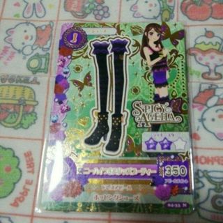 アイカツ! トレーディングカードのフリマアイテム一覧 アイカツ! トレーディングカードのフリマアイテム一覧