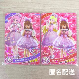 T-ARTS - アイプリバース 6弾まとめ売り(バラ可)の通販 by T-ARTS - アイプリバース 6弾まとめ売り(バラ可)の通販 by
