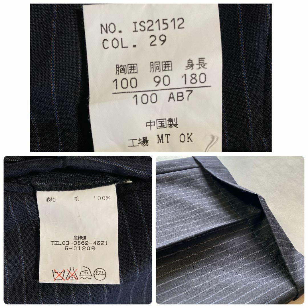 VINTAGE - イタリア製生地 スーツ セットアップ AB7 黒 VINTAGE - イタリア製生地 スーツ セットアップ AB7 黒