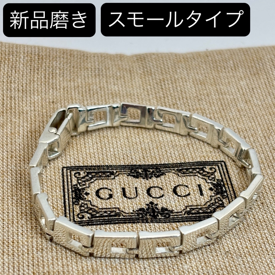 GUCCI - 【新品磨き】old GUCCI Gシェイプ ブレスレット GUCCI - 【新品磨き】old GUCCI Gシェイプ ブレスレット