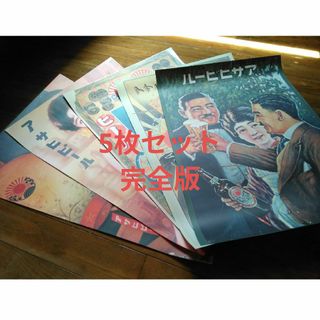 yu nagaba 長場雄 ポスター 会場限定 の通販 by SHOP18|ラクマ yu nagaba 長場雄 ポスター 会場限定 の通販 by SHOP18|ラクマ