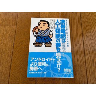 中古】新研究数学IIBの鉄則/寺田文行著/旺文社の通販 by 中古】新研究数学IIBの鉄則/寺田文行著/旺文社の通販 by