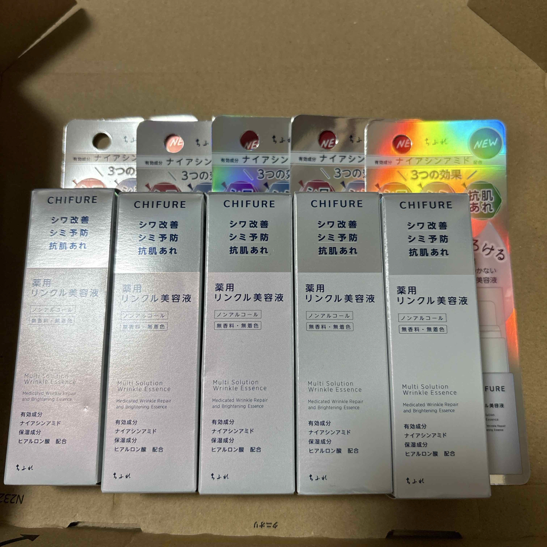 【医薬部外品】 ちふれ 保湿成分 薬用リンクル美容液 コスメ/美容のスキンケア/基礎化粧品(美容液)の商品写真