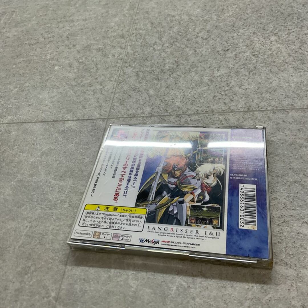 PlayStation1/プレイステーション1/プレステ1/PS1 MASAYA PlayStation1/プレイステーション1/プレステ1/PS1 MASAYA