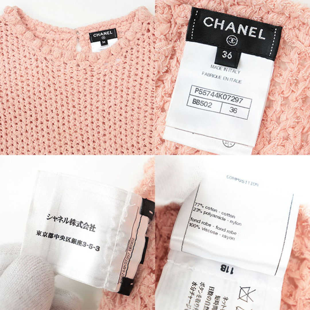CHANEL - CHANEL シャネル ワンピース ニット P55744 ロゴ CHANEL - CHANEL シャネル ワンピース ニット P55744 ロゴ