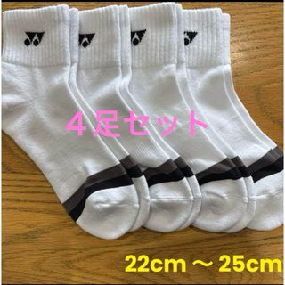 YONEX - 中国スターバックス ×YONEX コラボ ラケットセット林丹 YONEX - 中国スターバックス ×YONEX コラボ ラケットセット林丹
