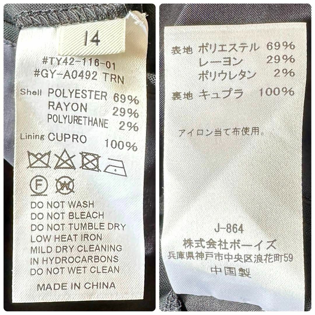 GYMPHLEX - 極美品 ジムフレックス ダブルブレザージャケット 14 GYMPHLEX - 極美品 ジムフレックス ダブルブレザージャケット 14