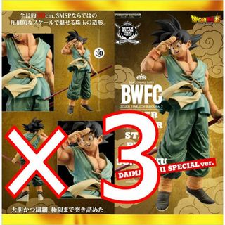 タイクレ限定 デート・ア・ライブⅣ 時崎狂三 フィギュアー刻々 タイクレ限定 デート・ア・ライブⅣ 時崎狂三 フィギュアー刻々