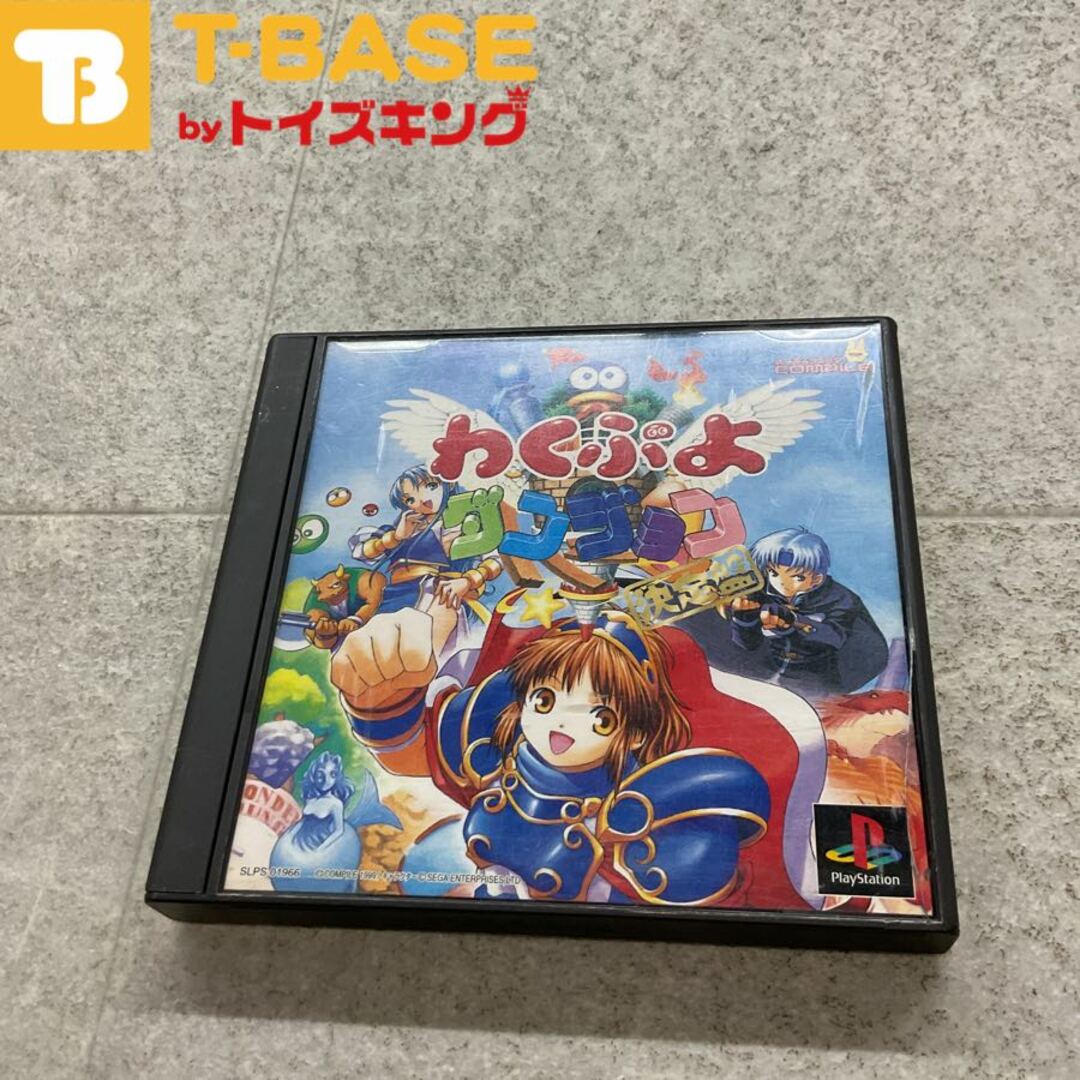 PlayStation1/プレイステーション1/プレステ1/PS1 コンパイル PlayStation1/プレイステーション1/プレステ1/PS1 コンパイル
