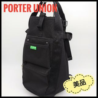 PORTER(バッグパック/リュック)のフリマアイテム一覧 PORTER(バッグパック/リュック)のフリマアイテム一覧
