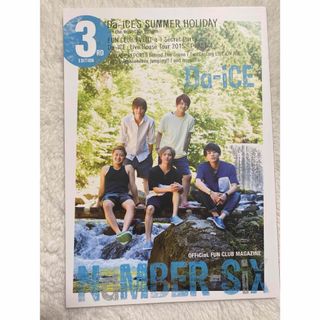 本島純政 上村謙信 未成年 香港 ファンミーティング 限定 写真集 本島純政 上村謙信 未成年 香港 ファンミーティング 限定 写真集