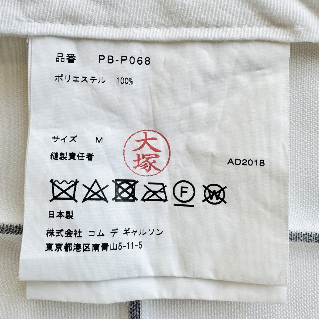 COMME des GARCONS HOMME PLUS - 《美品》 コムデギャルソン COMME des GARCONS HOMME PLUS - 《美品》 コムデギャルソン