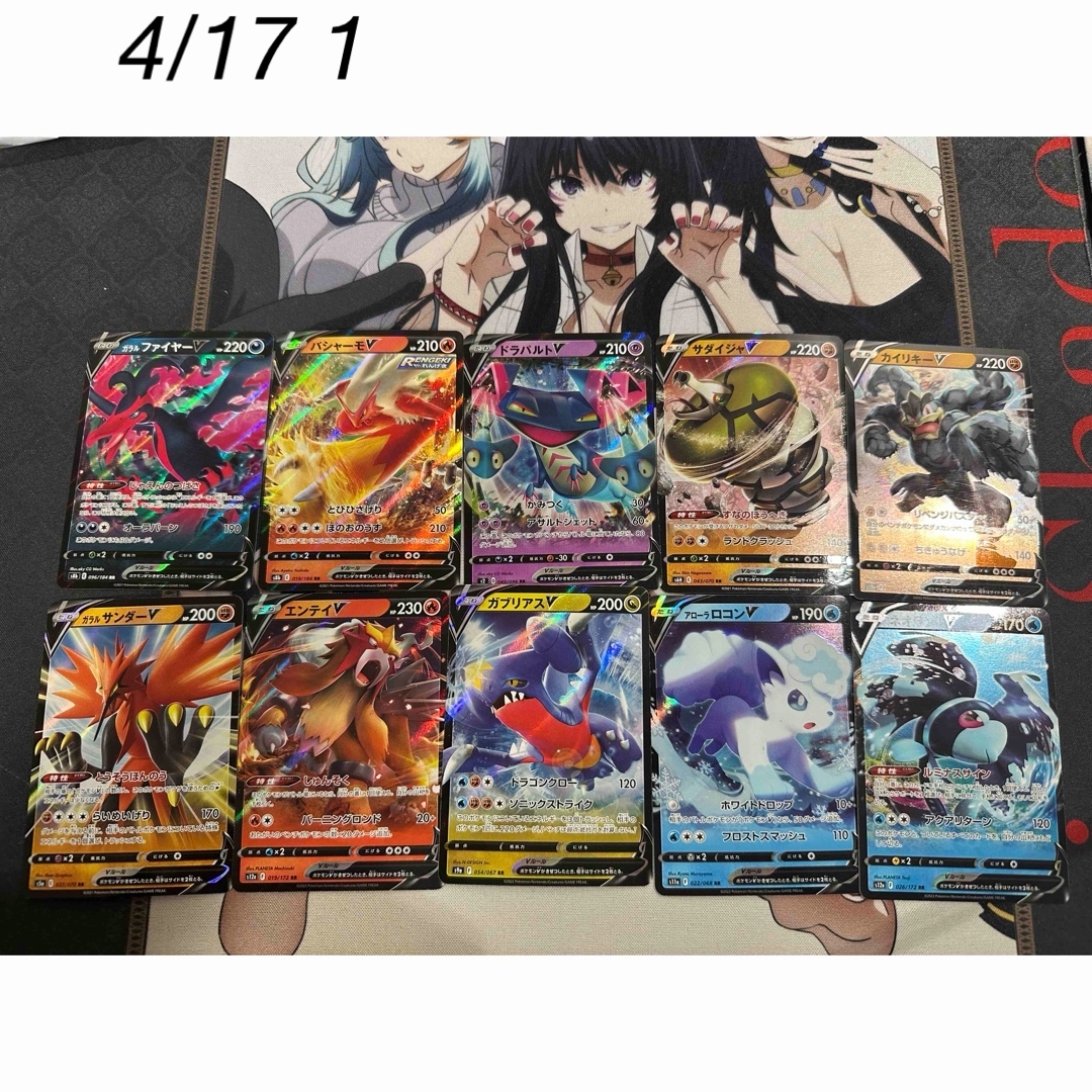 ポケモン - ポケモンカード 光りもののみ まとめ売り 100枚 RR R ポケモン - ポケモンカード 光りもののみ まとめ売り 100枚 RR R