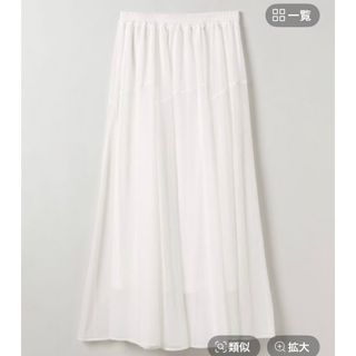 JEANASIS - JEANASIS ドロストシャーリングフレアスカートの通販 JEANASIS - JEANASIS ドロストシャーリングフレアスカートの通販