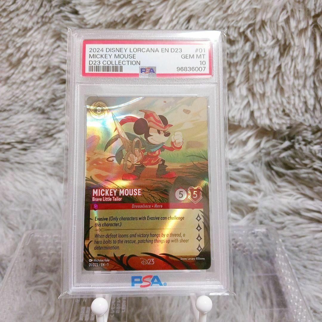 Disney - ❤超稀少❤Disney Lorcana✨ミッキー D23 PSA10✨未 Disney - ❤超稀少❤Disney Lorcana✨ミッキー D23 PSA10✨未