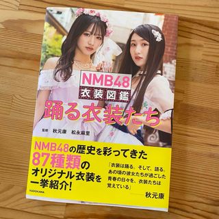 1日1ポーズで即やせる! 肩甲骨ストレッチ (TJMOOK) の通販 by 1日1ポーズで即やせる! 肩甲骨ストレッチ (TJMOOK) の通販 by