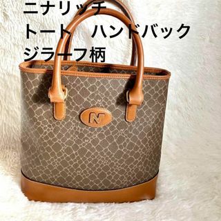 NINA RICCI(トートバッグ)のフリマアイテム一覧 NINA RICCI(トートバッグ)のフリマアイテム一覧