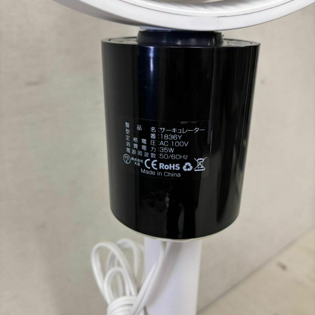 22784 サーキュレーター CEROHS 1836Yの通販 by 家具家電 22784 サーキュレーター CEROHS 1836Yの通販 by 家具家電