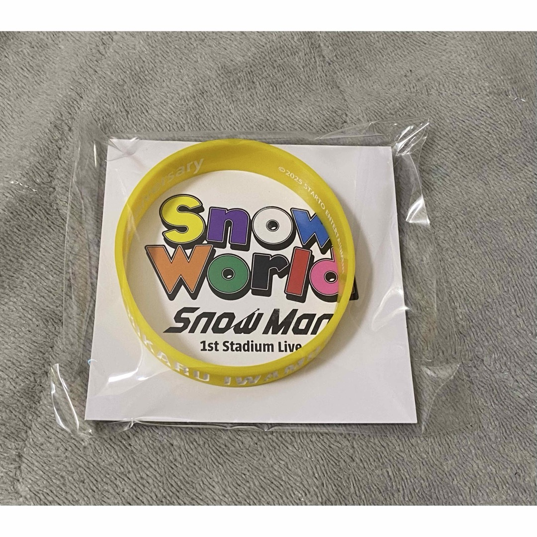 Snow Man(スノーマン)のSnowMan Snow World ライブグッズ ラバーバンド 岩本照 エンタメ/ホビーのタレントグッズ(アイドルグッズ)の商品写真