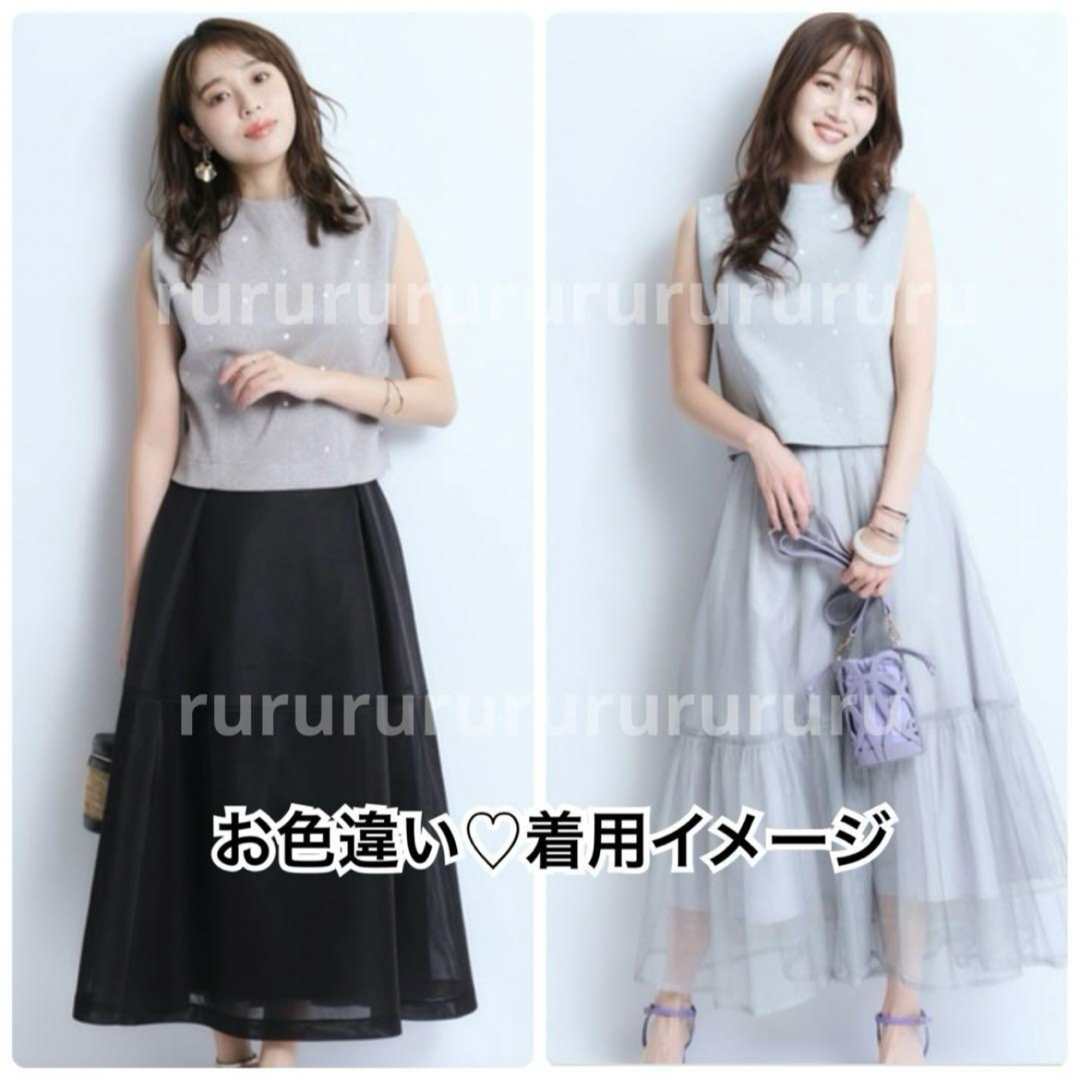 JUSGLITTY - 完売品☆美香着用☆新品☆ジャスグリッティー JUSGLITTY - 完売品☆美香着用☆新品☆ジャスグリッティー