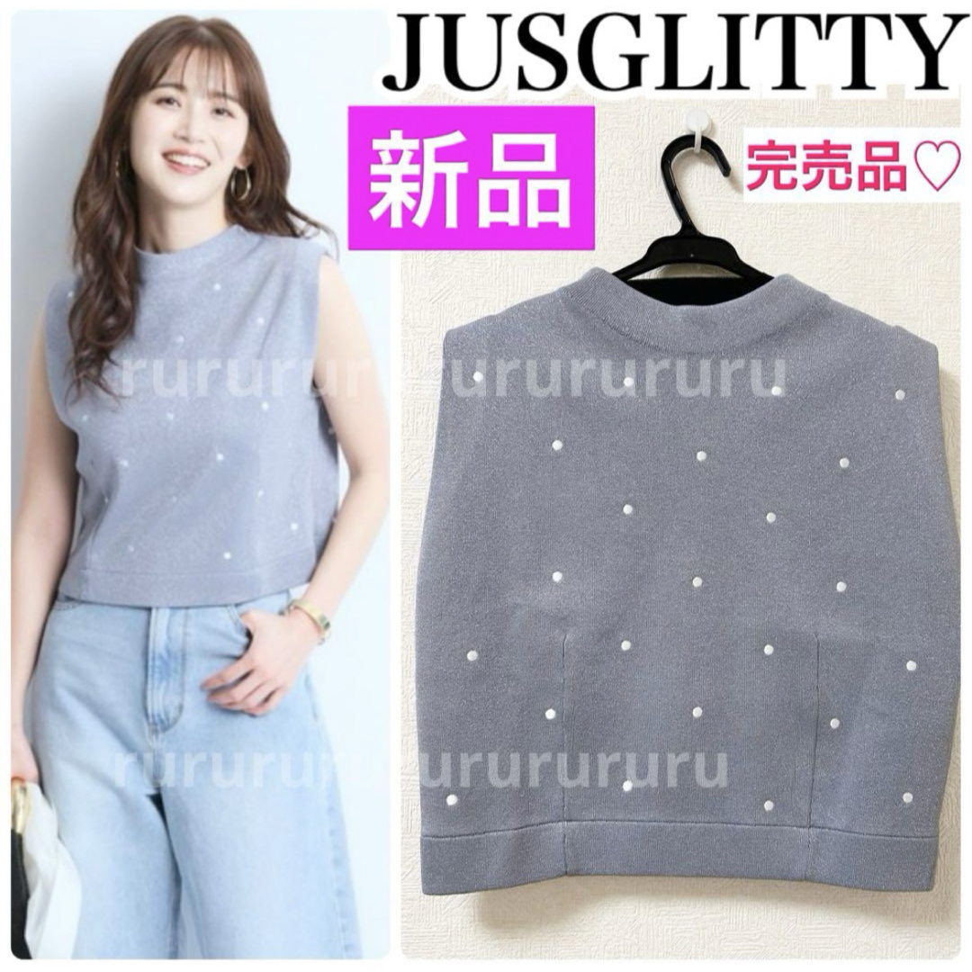 JUSGLITTY - 完売品☆美香着用☆新品☆ジャスグリッティー JUSGLITTY - 完売品☆美香着用☆新品☆ジャスグリッティー