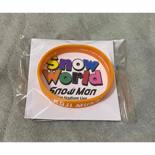 Snow Manのフリマアイテム一覧 Snow Manのフリマアイテム一覧