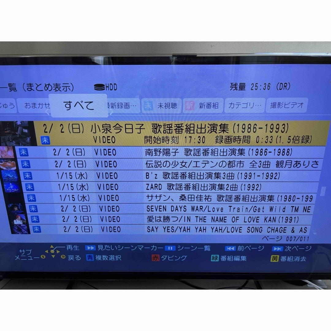 Panasonic - 【完動品】DMR-UX4050 4TB パナソニック 全自動DIGA Panasonic - 【完動品】DMR-UX4050 4TB パナソニック 全自動DIGA