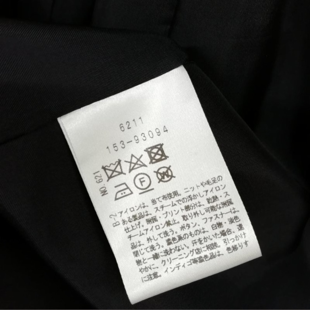 UNTITLED - ウール ノーカラー ロング コート リボンベルト M UNTITLED - ウール ノーカラー ロング コート リボンベルト M