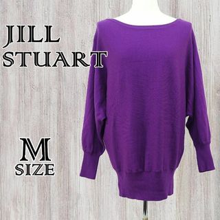 JILLSTUART - 地味にスゴイ 石原さとみ着用 ジルスチュアート JILLSTUART - 地味にスゴイ 石原さとみ着用 ジルスチュアート