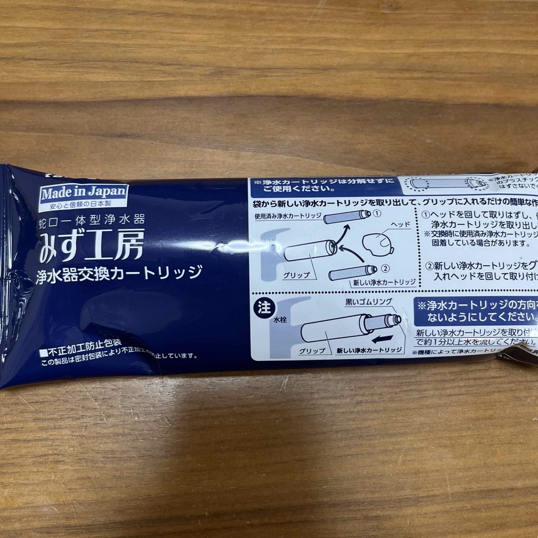 takagi - タカギ takagi 浄水カートリッジ JC0036UG 高除去性能 takagi - タカギ takagi 浄水カートリッジ JC0036UG 高除去性能