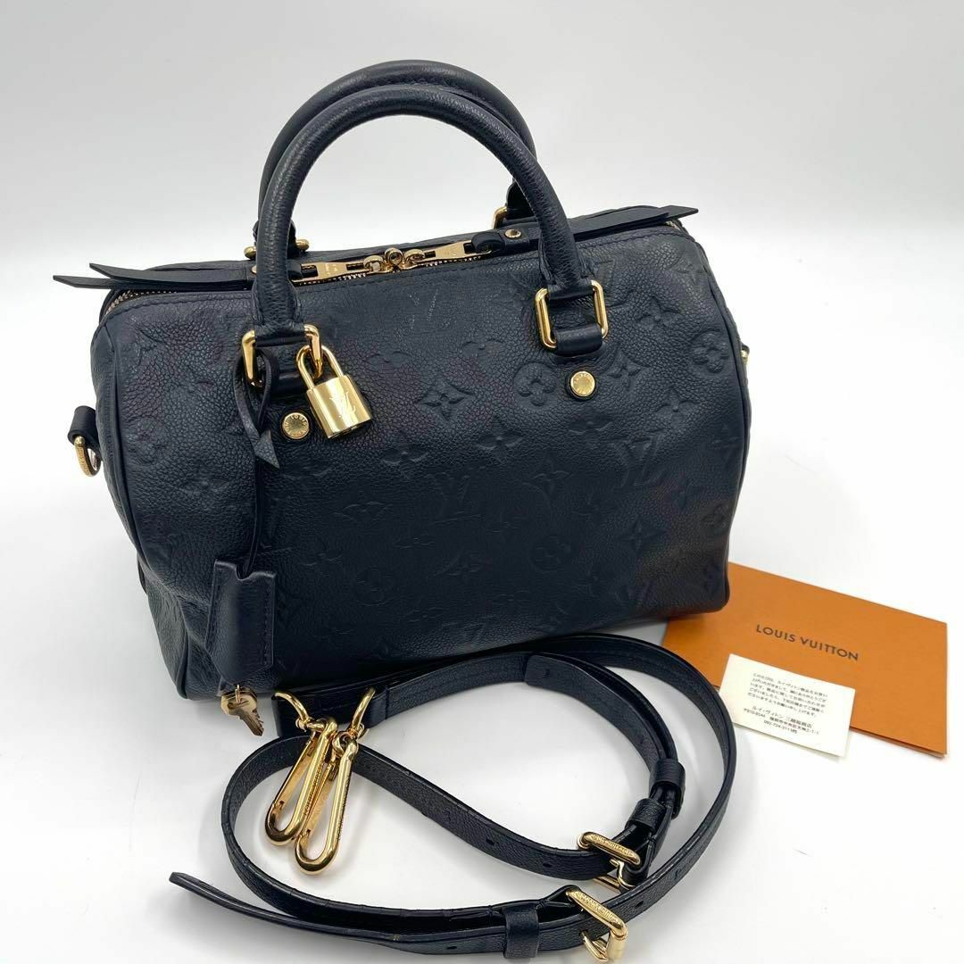 LOUIS VUITTON - ルイヴィトン アンプラント スピーディー 2WAY LOUIS VUITTON - ルイヴィトン アンプラント スピーディー 2WAY