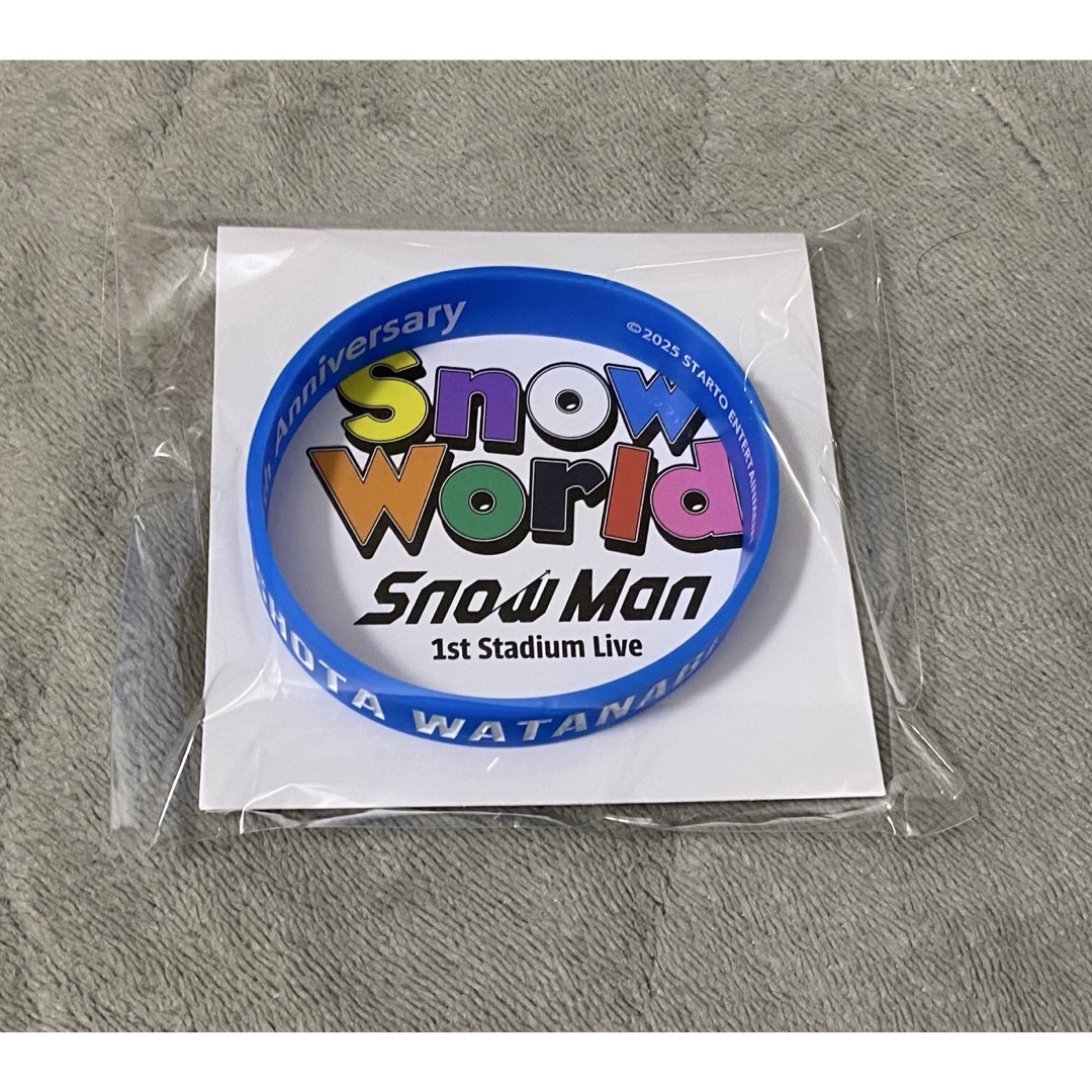 Snow Man(スノーマン)のSnowMan Snow World ライブグッズ ラバーバンド 渡辺翔太 エンタメ/ホビーのタレントグッズ(アイドルグッズ)の商品写真