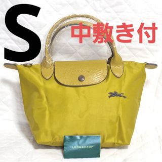 Yves Saint Laurent - vintage YSL イヴサンローラン トート Yves Saint Laurent - vintage YSL イヴサンローラン トート