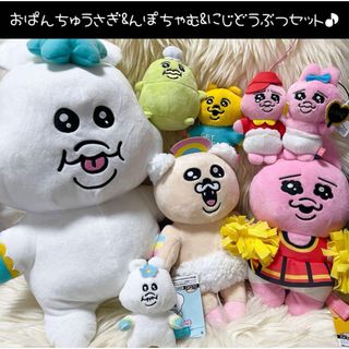 おぱんちゅうさぎ - おぱんちゅうさぎ ぬいぐるみポシェットの おぱんちゅうさぎ - おぱんちゅうさぎ ぬいぐるみポシェットの